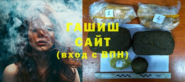 COCAINE Бронницы